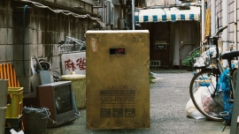 The Box Man (Gakuryū Ishii)